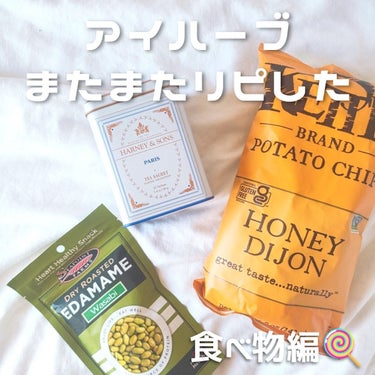 HARNEY&SONS PARIS/ハーニー&サンズ/ドリンクを使ったクチコミ（1枚目）