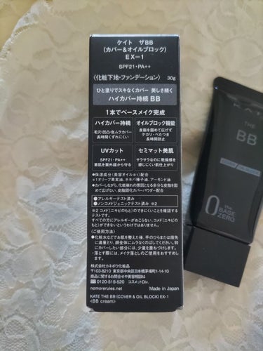 毛穴・凹凸・色ムラをカバーし、長時間崩れにくい BB クリーム。

ややかためのテクスチャー。

少量でもほどよく伸びてくれ、肌にピタッと密着してくれるので、重ね塗りしなくても肌悩みをほぼカバーしてくれる印象✨

さらっとしたセミマットな仕上がりなんだけど、厚塗り感もないので肌が重く感じることもなかったです😊

肌質によってはこのサラッと感が、乾燥しやすいと思うかも？

マスクにもつきづらく、汗をかいても大きく崩れなかったのが嬉しかったですね🥰

ヨレにくさも◎。

夏の心強い味方です👌

#プレゼント企画_ケイトザBBの画像 その1