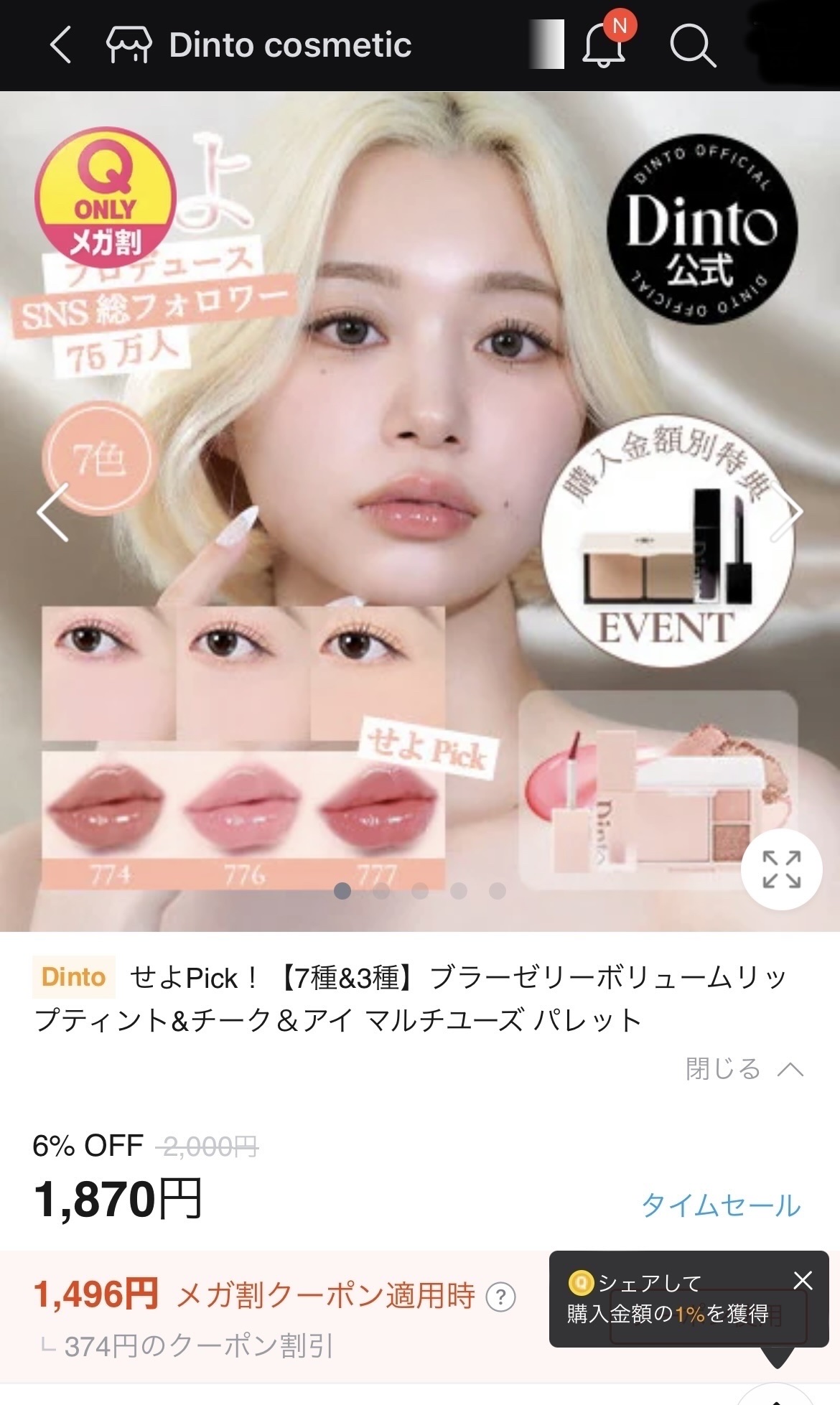 MiiYuu 1day Tulle Olive（チュールオリーブ）/MiiYuu/ワンデー（１DAY）カラコンを使ったクチコミ（1枚目）