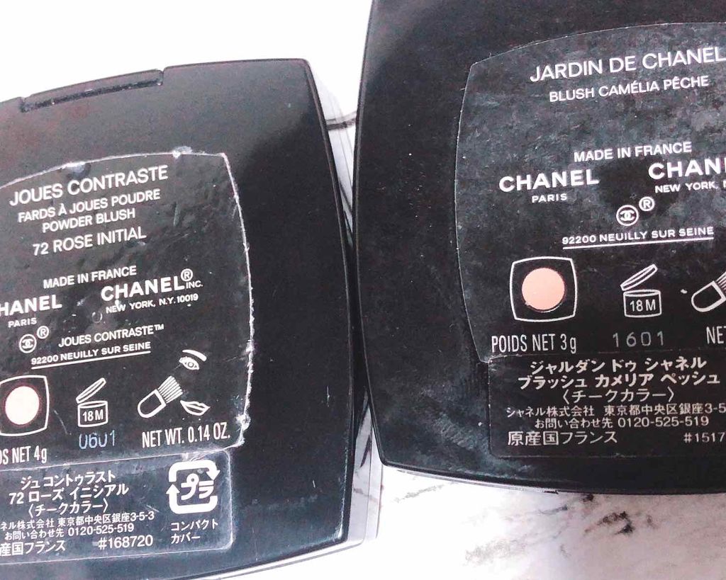 ジュ コントゥラスト/CHANEL/パウダーチークを使ったクチコミ（3枚目）