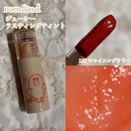 ジューシーラスティングティント/rom&nd/リップティントを使ったクチコミ(2枚目)