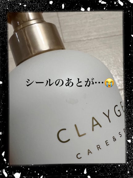 シャンプー/トリートメント SR/CLAYGE/市販シャンプーを使ったクチコミ(3枚目)