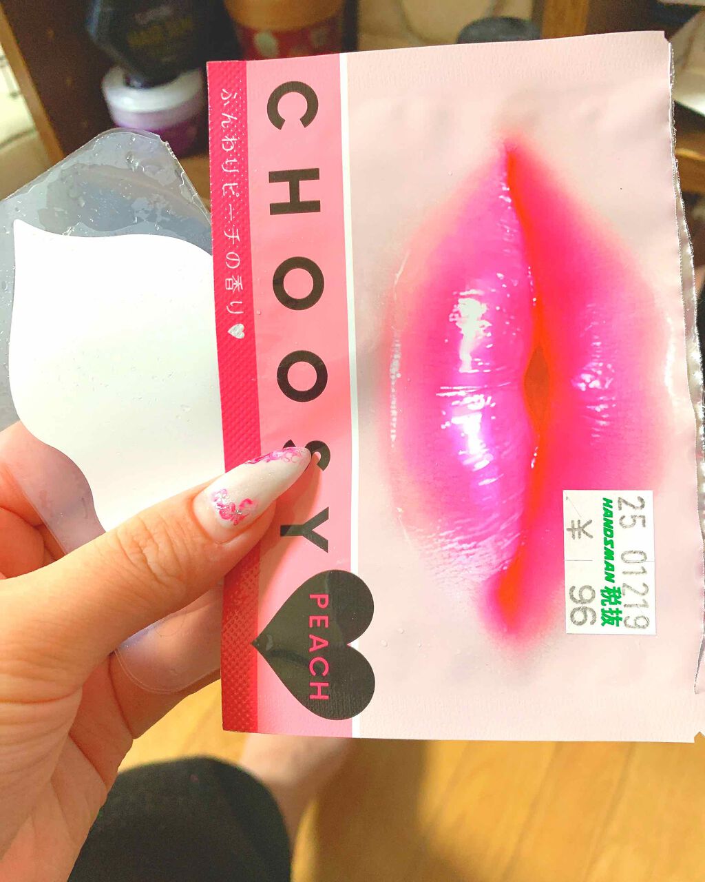 リップパック	/CHOOSY/リップマスクを使ったクチコミ（1枚目）