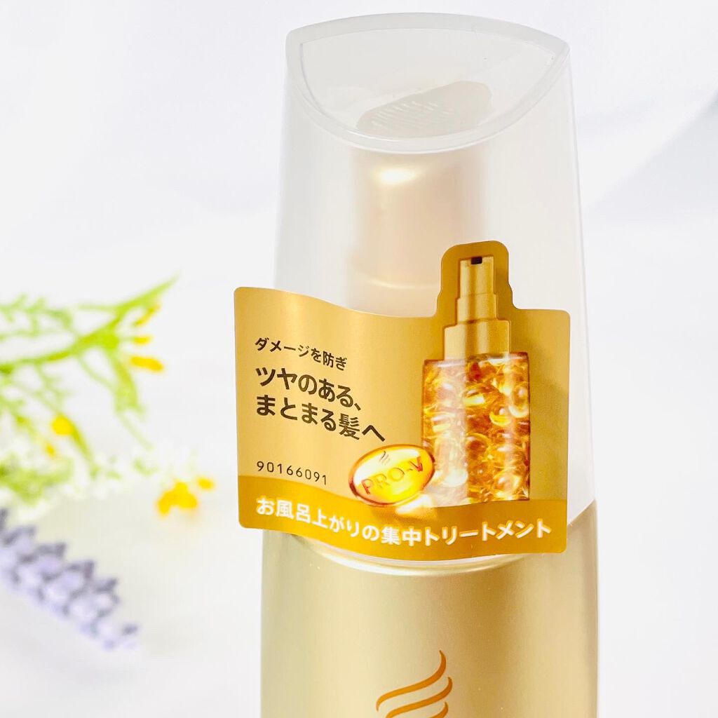 エクストラダメージケア インテンシブ ヴィタミルク 洗い流さないトリートメント /パンテーン/アウトバストリートメントを使ったクチコミ(3枚目)