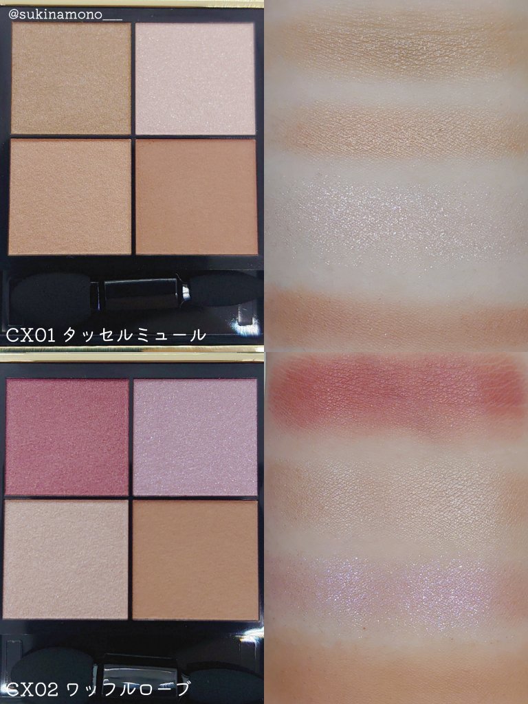 リアルクローズシャドウ/excel/アイシャドウパレットを使ったクチコミ（3枚目）