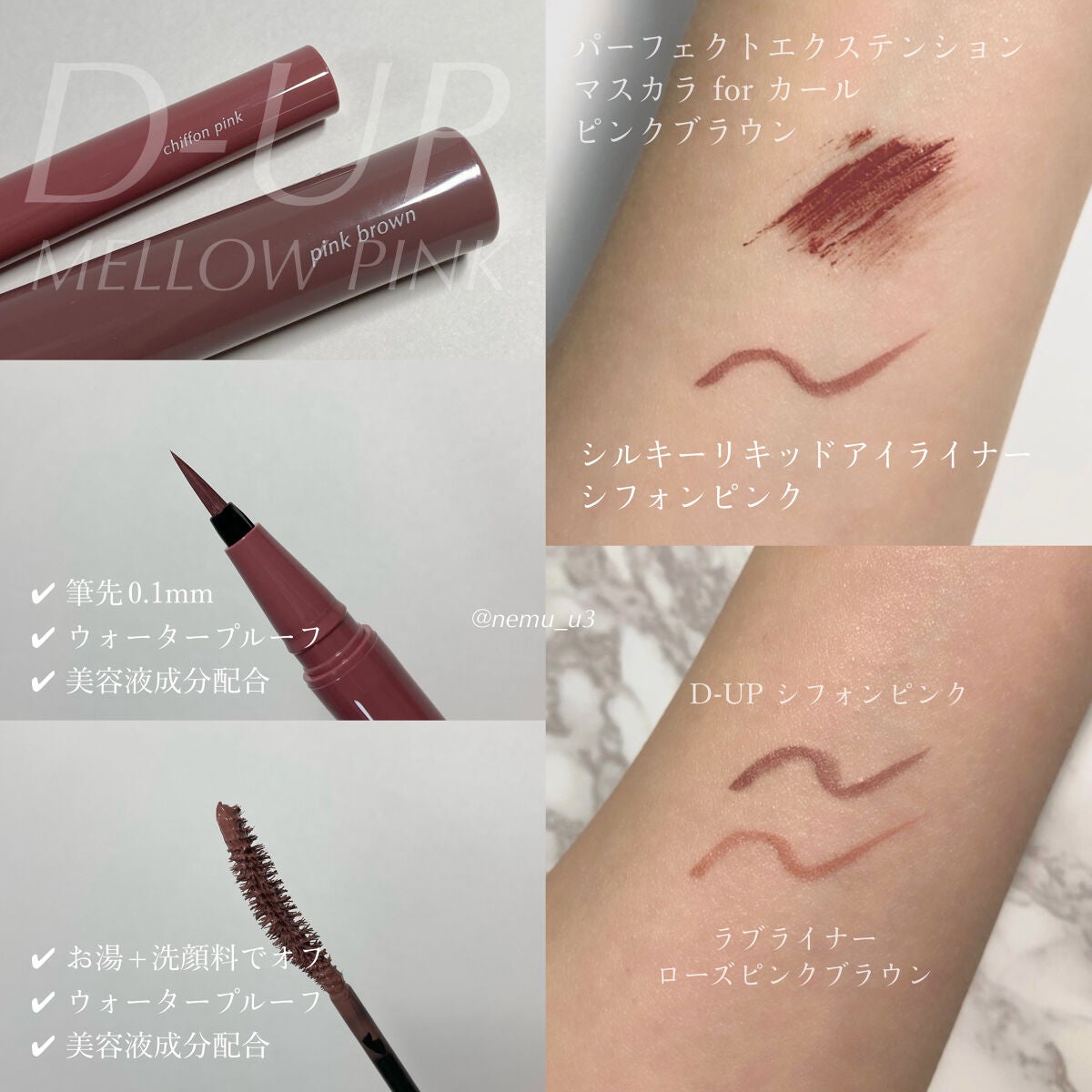 ããŒãã§ã¯ããšã¯ã¹ãã³ã·ã§ã³ ãã¹ã«ã© for ã«ãŒã«/D-UP/ãã¹ã«ã©ã䜿ã£ãã¯ãã³ãïŒ2æç®ïŒ