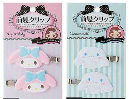 ã䜿ã£ãã¯ãã³ãïŒ3æç®ïŒ