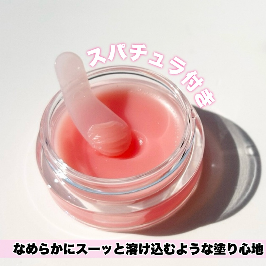 メロウデューリップマスク/キャンメイク/リップマスクを使ったクチコミ（3枚目）