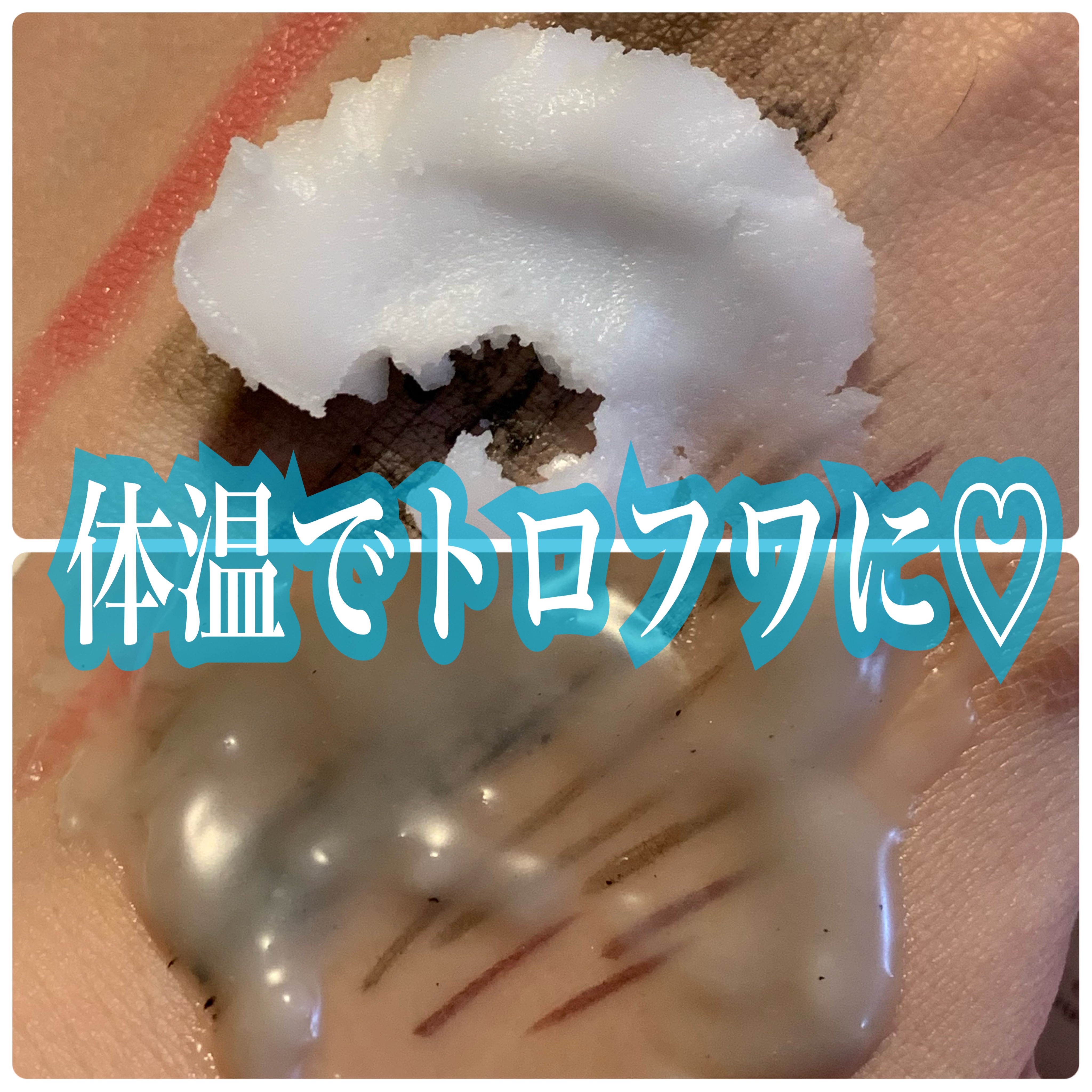 を使ったクチコミ（1枚目）