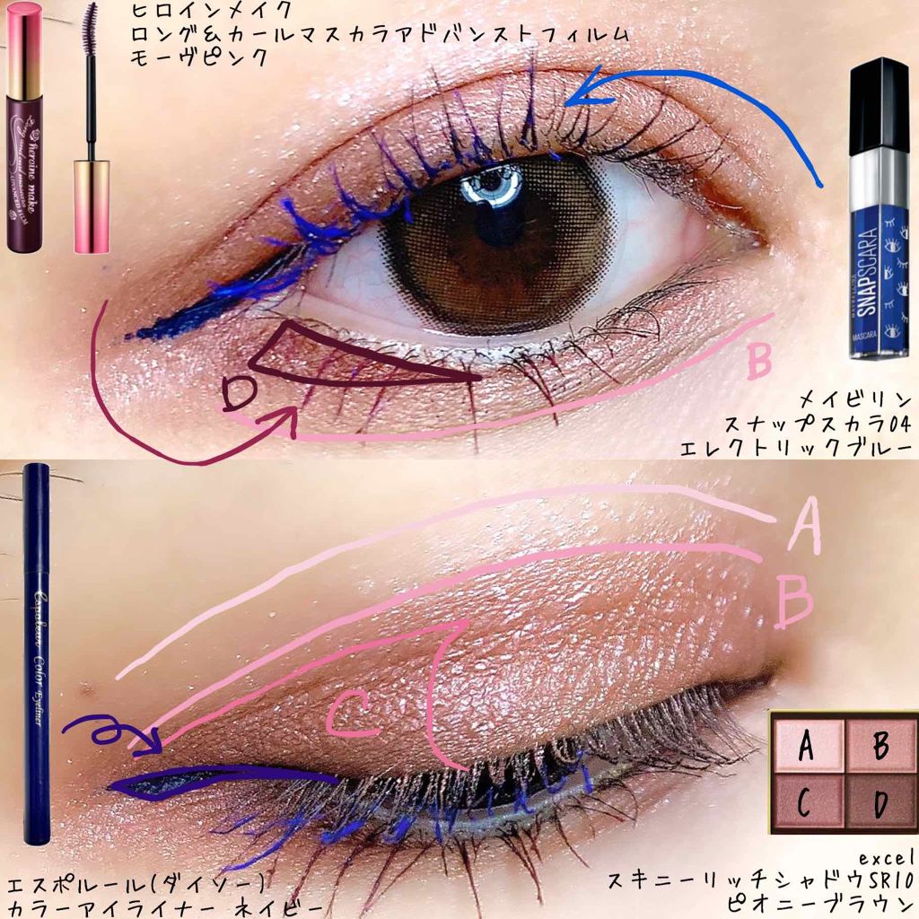 スキニーリッチシャドウ/excel/アイシャドウパレットを使ったクチコミ（2枚目）