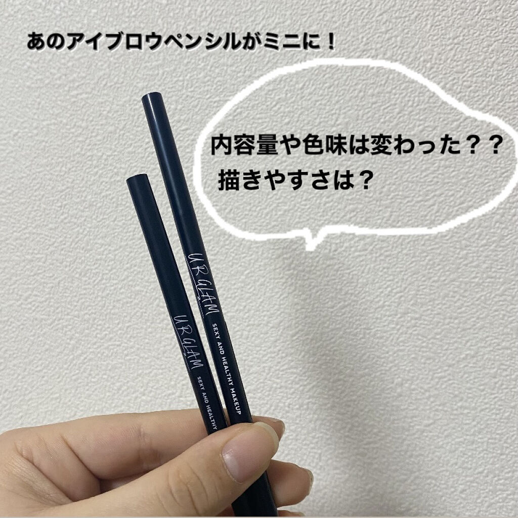 スリムスケッチアイブロウペンシル　ミニ/U R GLAM/アイブロウペンシルを使ったクチコミ（1枚目）