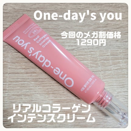 リアルコラーゲンインテンスクリーム /One-day's you/フェイスクリームを使ったクチコミ(2枚目)