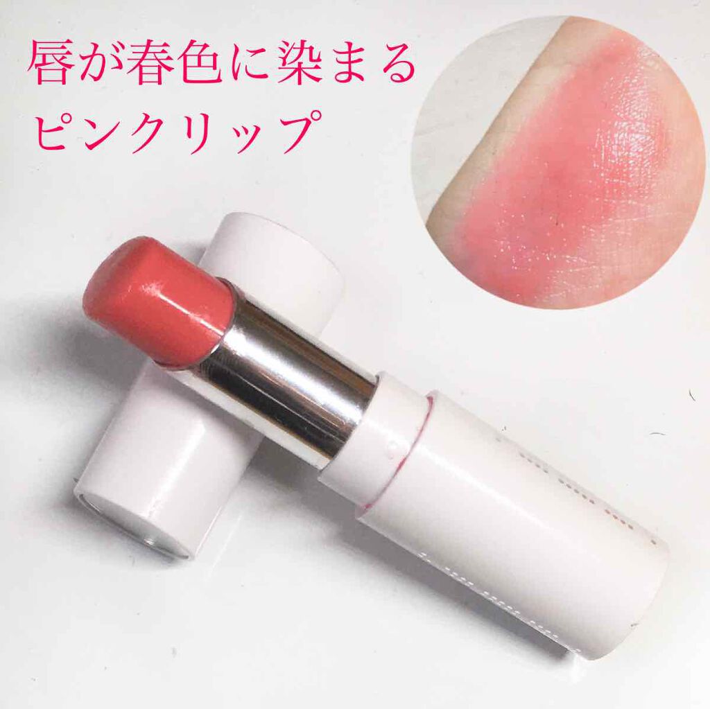 ラスティングフィニッシュ ティントリップ/リンメル ロンドン/リップティントを使ったクチコミ（1枚目）