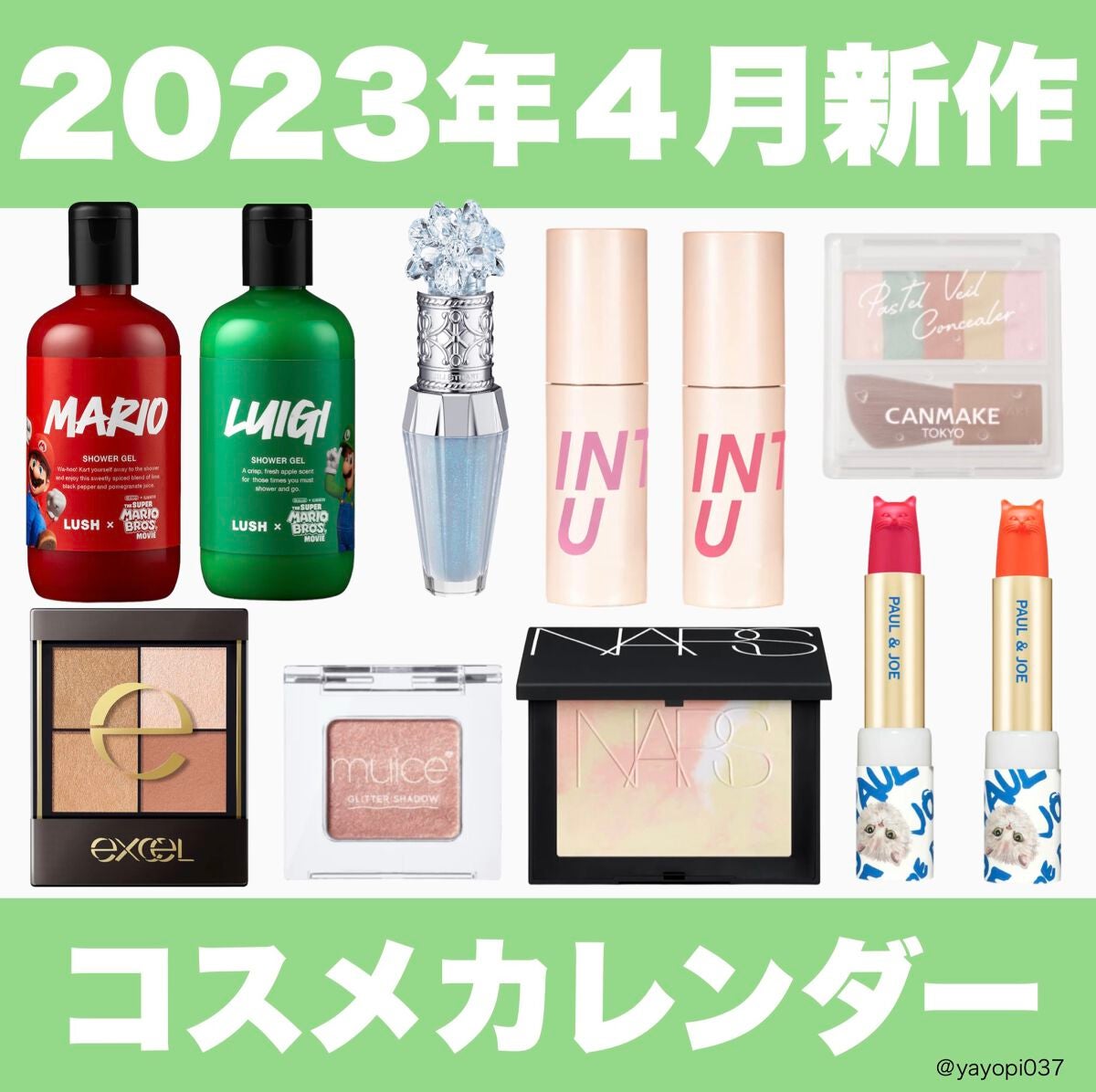 カラフルネイルズ/キャンメイク/マニキュアを使ったクチコミ(1枚目)