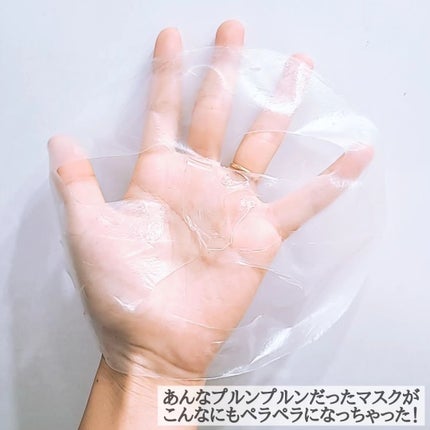 バイオコラーゲンリアルディープマスク/Biodance/シートマスク・パックを使ったクチコミ(10枚目)