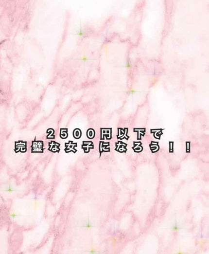 ローヤルゼリー配合 栄養ローション/DAISO/美容液を使ったクチコミ(1枚目)