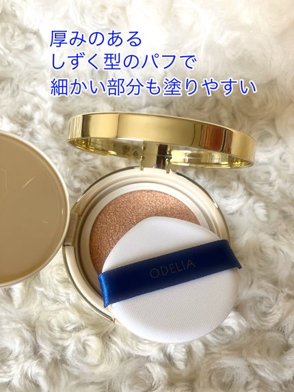 ルミナスフィット クッションファンデーション /ODELIA/クッションファンデーションを使ったクチコミ(2枚目)