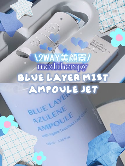 ブルーレイヤーミストアンプルジェット美顔器/MEDITHERAPY/美顔器・マッサージを使ったクチコミ(1枚目)