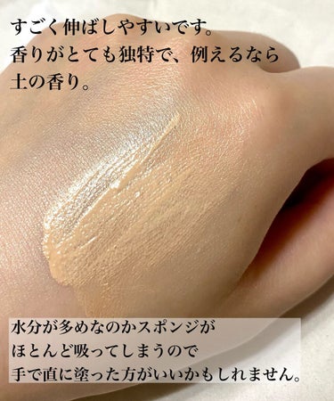 CR ティンテッド ジェル クリーム b/bareMinerals/クリーム・エマルジョンファンデーションを使ったクチコミ（3枚目）