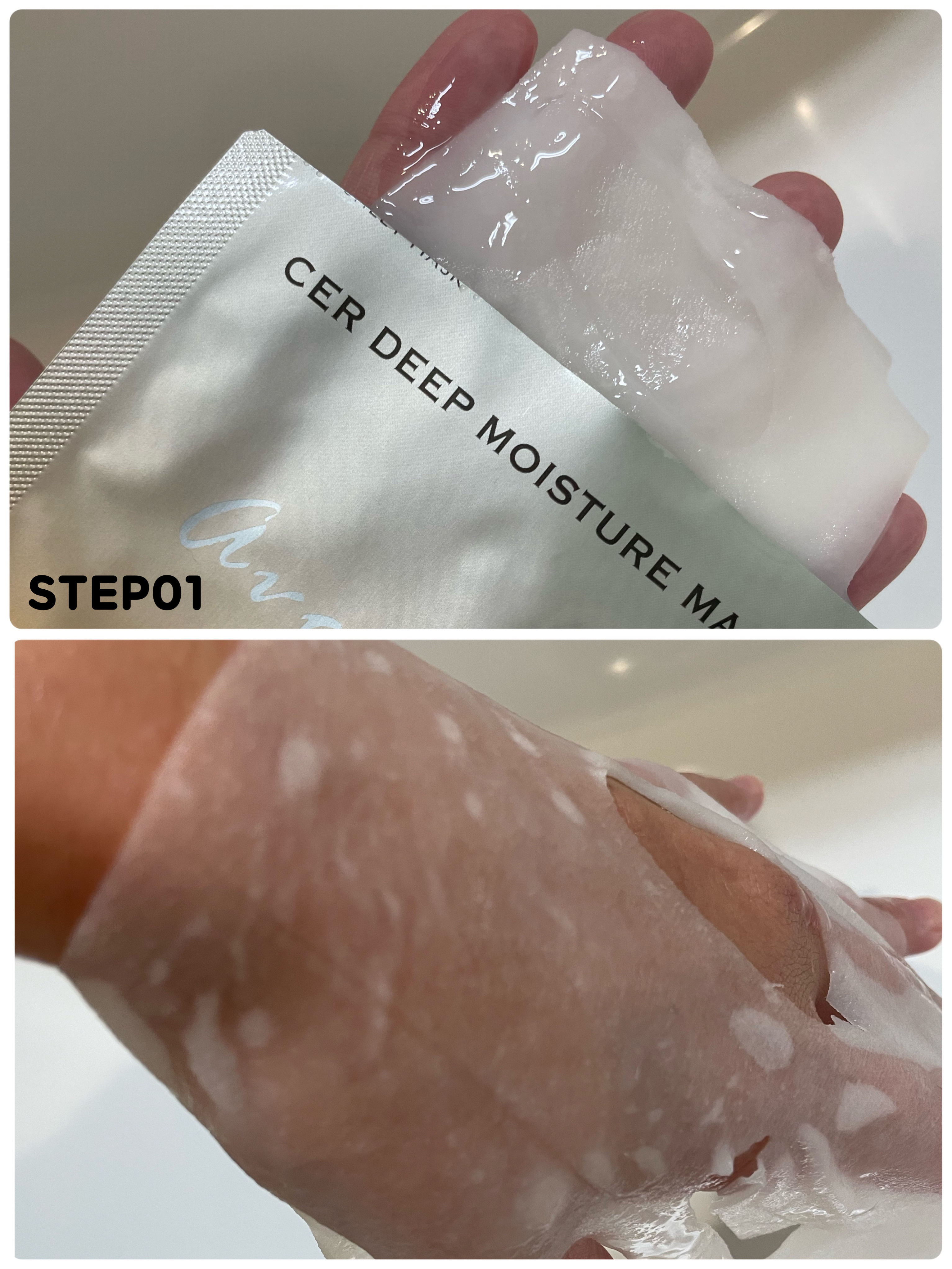 ディープモイスチャー マスク　(ケアクリーム付き)/cerXcer/シートマスク・パックを使ったクチコミ（2枚目）