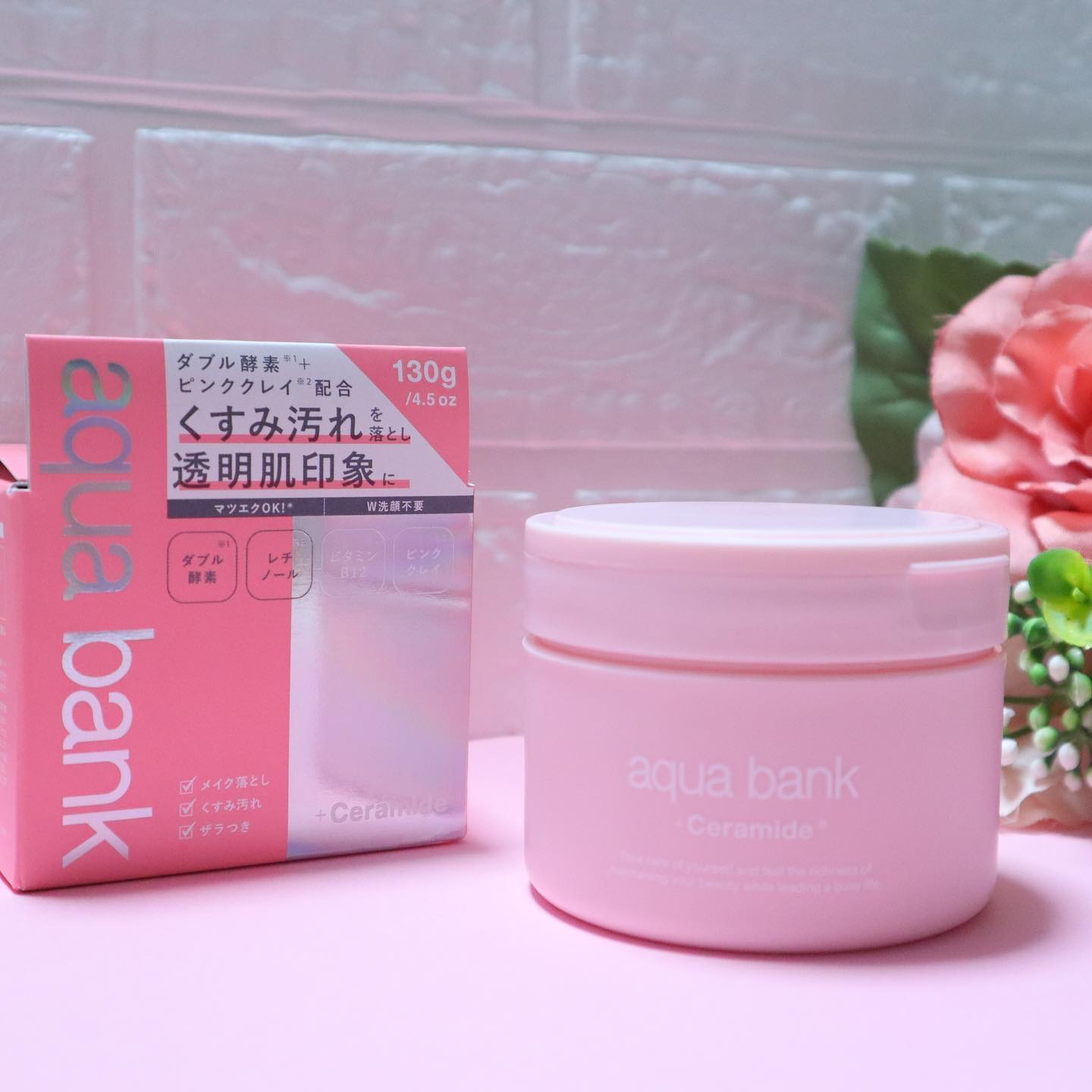 クレンジングバーム ピンク/aqua bank/クレンジングバームを使ったクチコミ（2枚目）