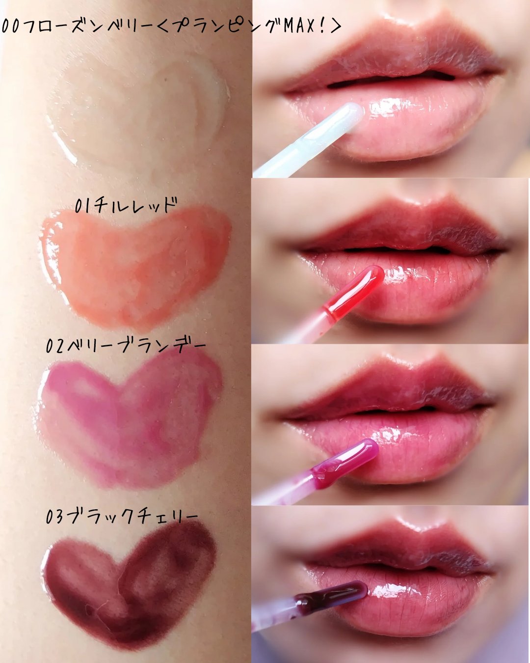 ビタグレーズドリップマスク/TOCOBO/リップマスクを使ったクチコミ（3枚目）