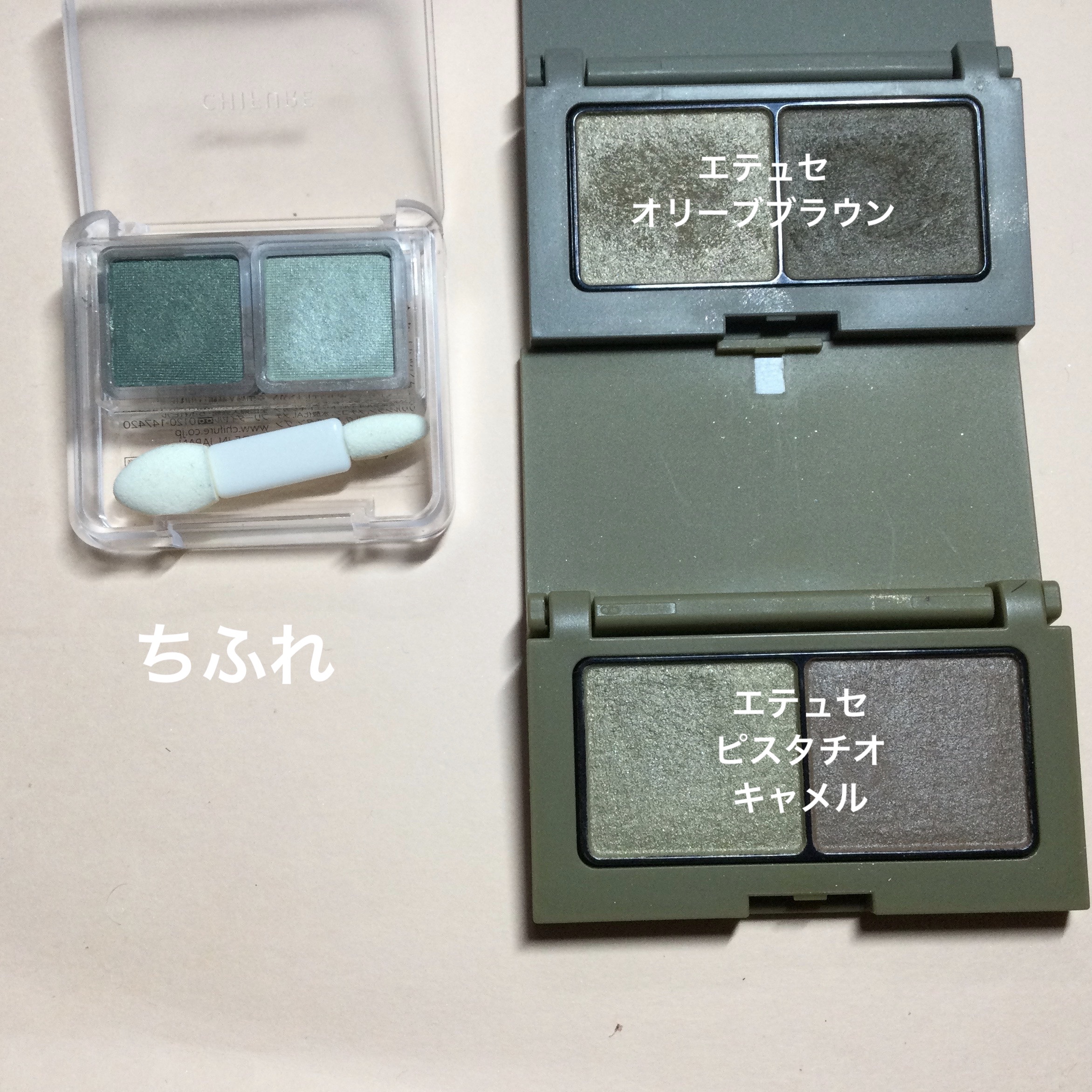 ツイン カラー アイシャドウ/ちふれ/アイシャドウパレットを使ったクチコミ（2枚目）