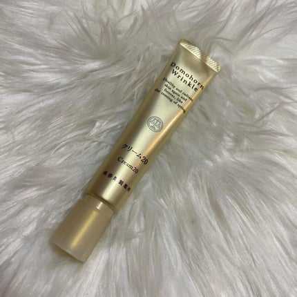 クリーム20/ドモホルンリンクル/フェイスクリームを使ったクチコミ(2枚目)