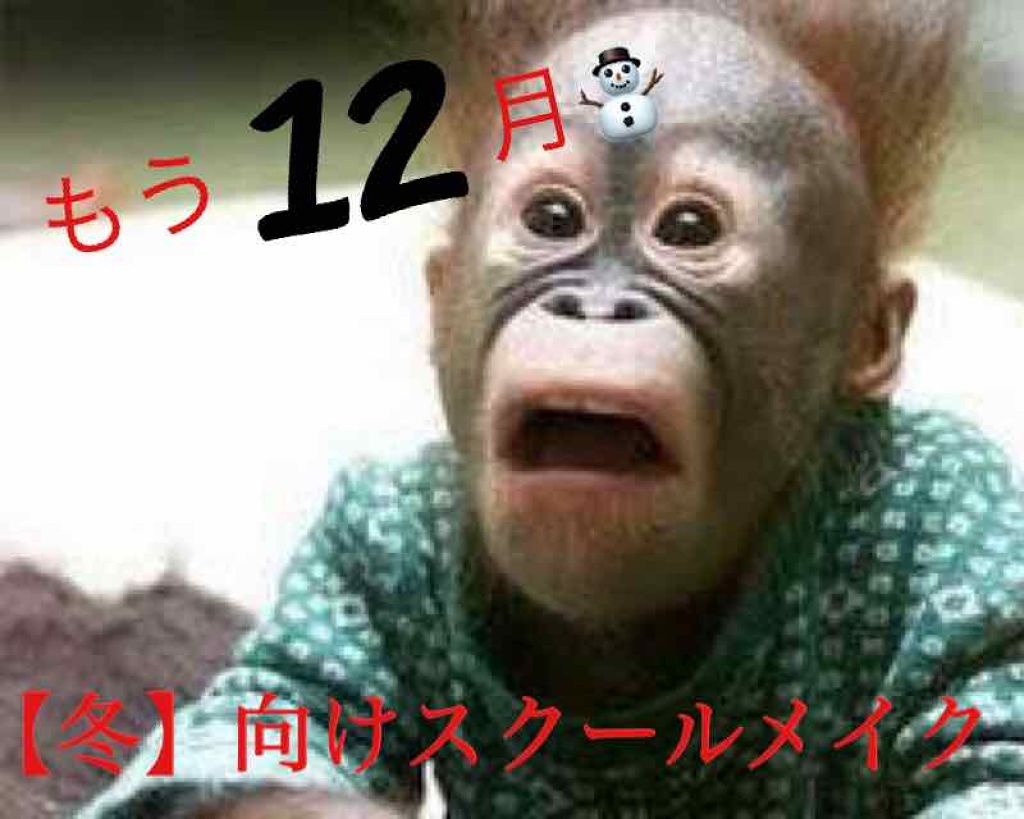 リップクリーム カラー BABY LIPS/MAYBELLINE NEW YORK/リップケアを使ったクチコミ（1枚目）