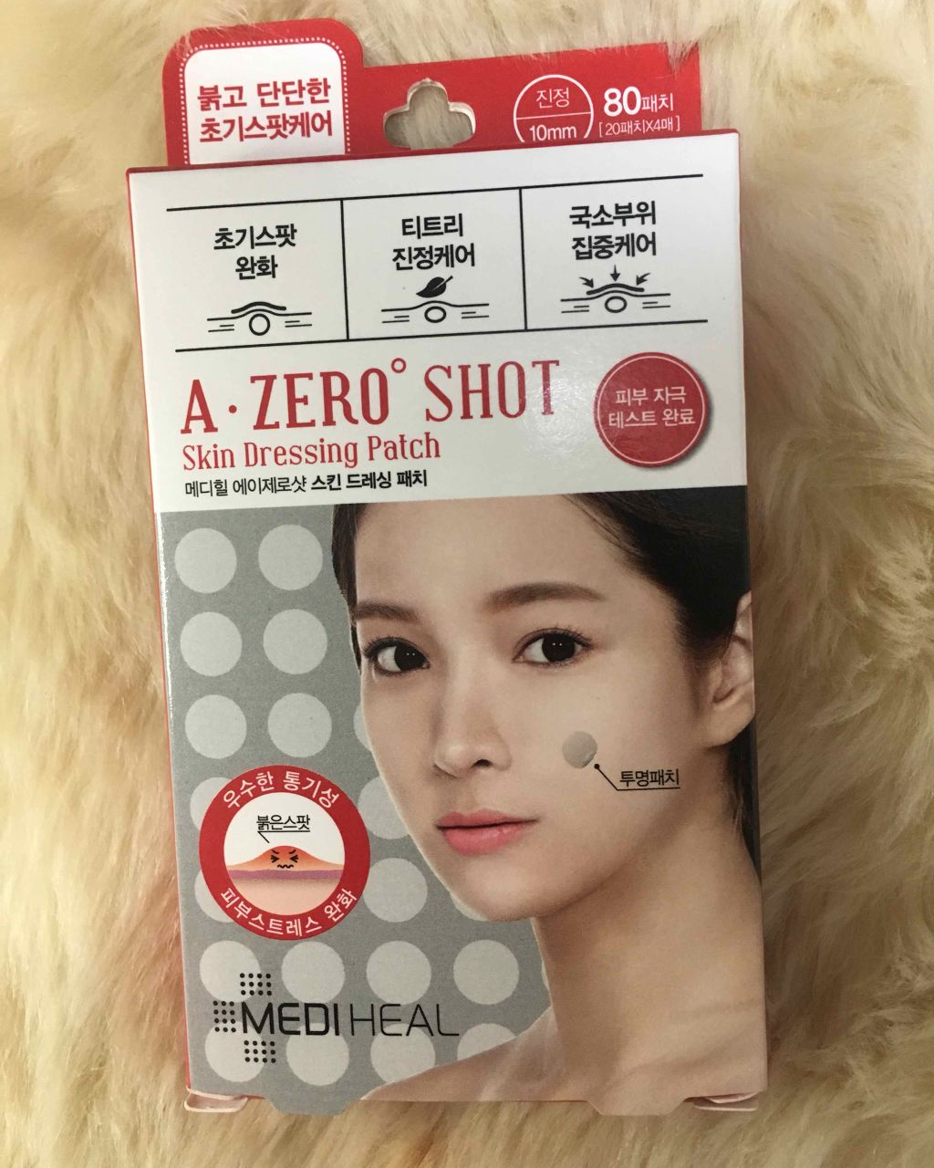 A-zero Shot Trouble Dressing Spot Patch/MEDIHEAL/シートマスク・パックを使ったクチコミ（1枚目）