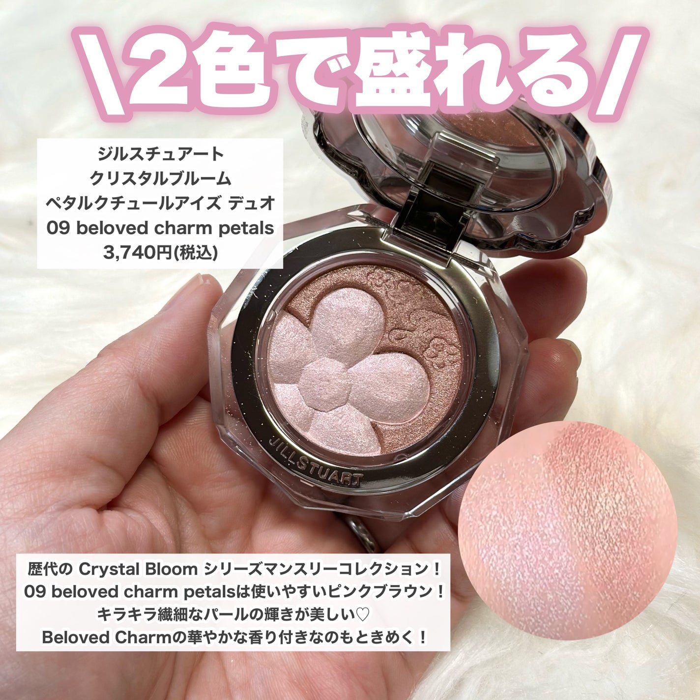 THE アイパレR/b idol/アイシャドウパレットを使ったクチコミ(6枚目)