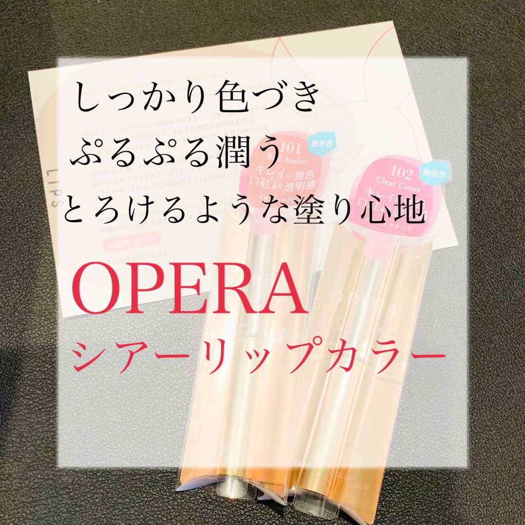 ãªãã© ã·ã¢ãŒãªããã«ã©ãŒ RN/OPERA/ãªããã°ãã¹ã䜿ã£ãã¯ãã³ãïŒ1æç®ïŒ