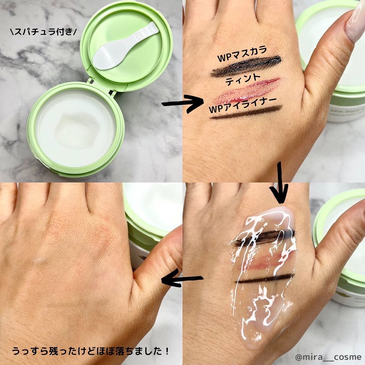 ダヴ すっきり毛穴ケアクレンジングバーム/ダヴ/クレンジングバームを使ったクチコミ(3枚目)