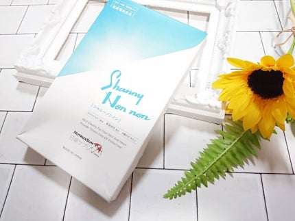 Shanny Non non/Shanny Non non/美容サプリメントを使ったクチコミ(1枚目)