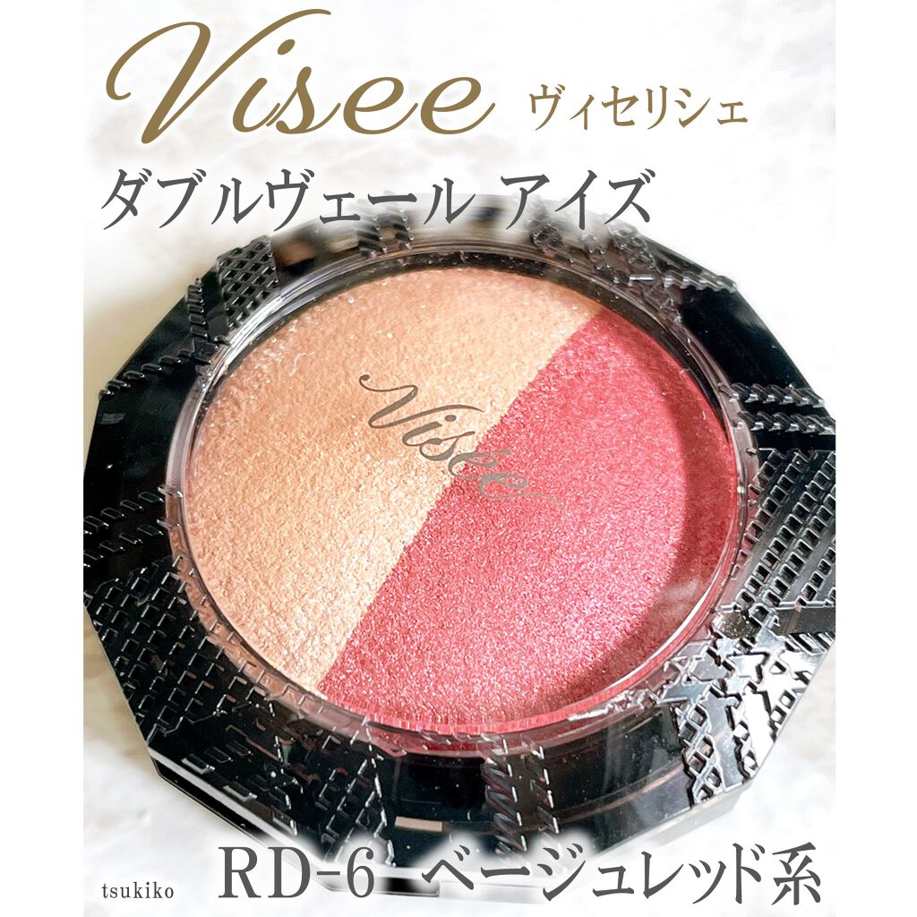 ダブルヴェール アイズ/Visée/アイシャドウパレットを使ったクチコミ(1枚目)