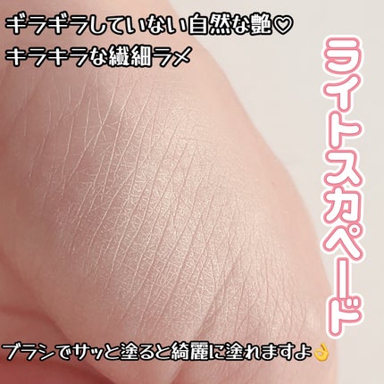 M·A·C ミネラライズ スキンフィニッシュ/M・A・C/パウダーハイライトを使ったクチコミ(2枚目)