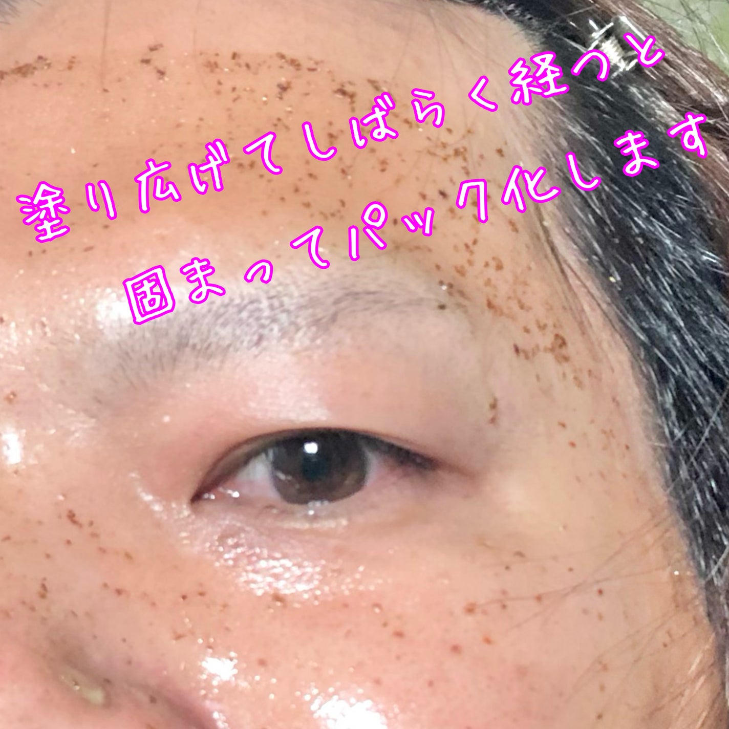 REAL CICA PEEL OFF PACK/Aetem /シートマスク・パックを使ったクチコミ(3枚目)