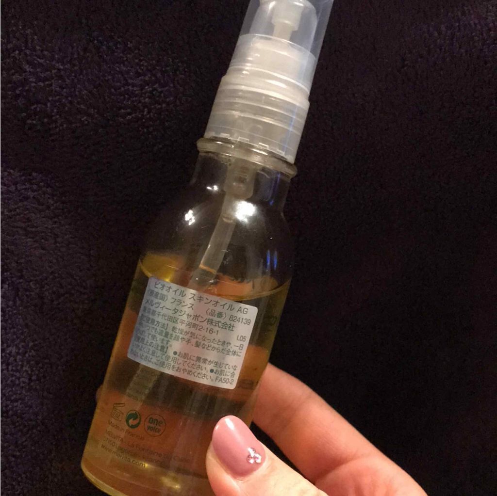 ビオオイル アルガンオイル/Melvita/フェイスオイルを使ったクチコミ(2枚目)