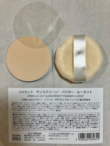 オルビス サンスクリーン(R)パウダーのクチコミ「■比較

オルビス
サンスクリーン®　パウダー
SPF50+ / PA++++
⚫︎リフィル(.....」（2枚目）