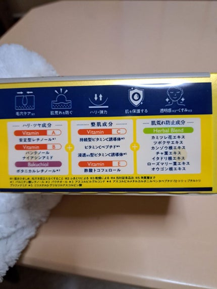 ルルルン ハイドラ V マスク/ルルルン/シートマスク・パックを使ったクチコミ(2枚目)