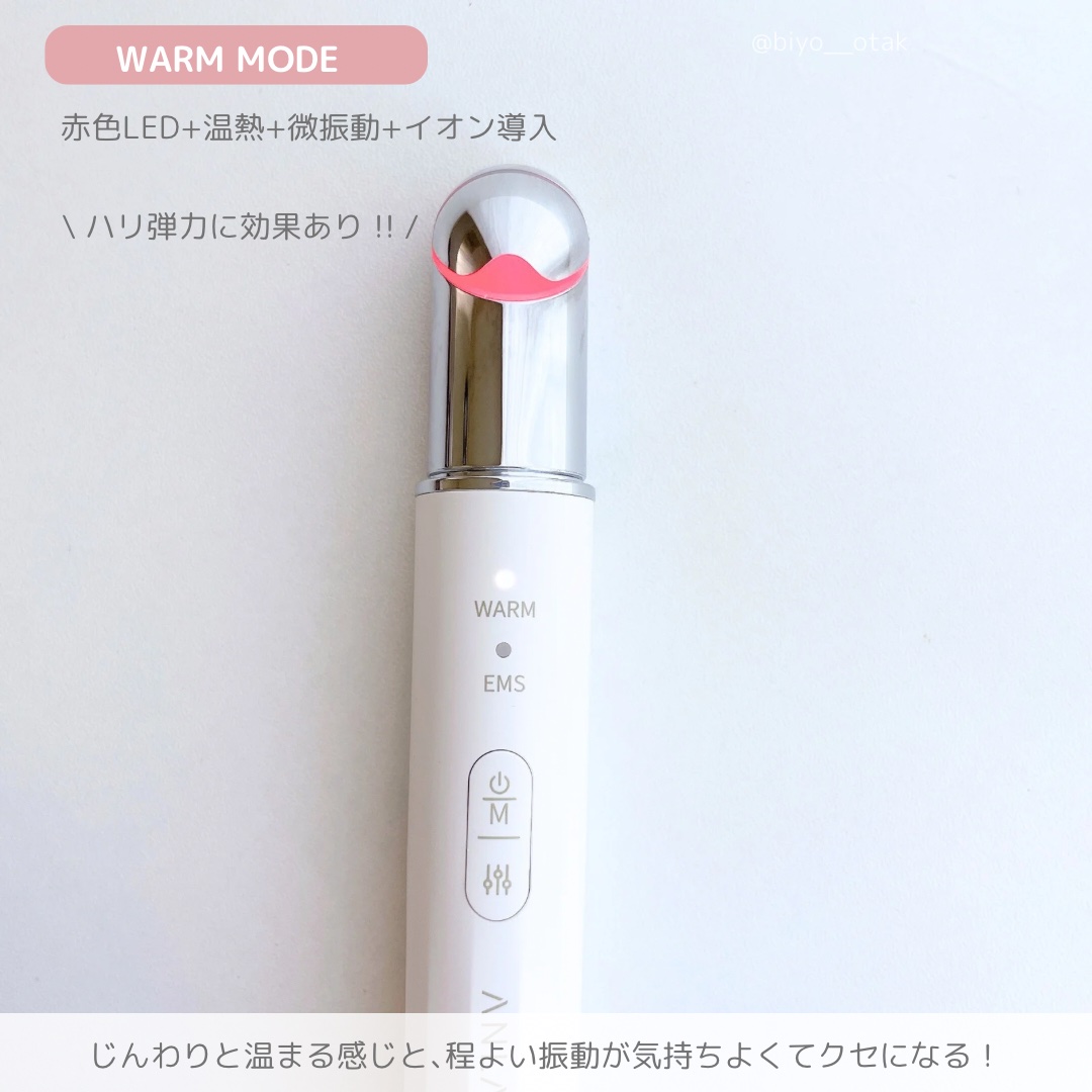 目元美顔器/ANLAN/美顔器・マッサージを使ったクチコミ（3枚目）