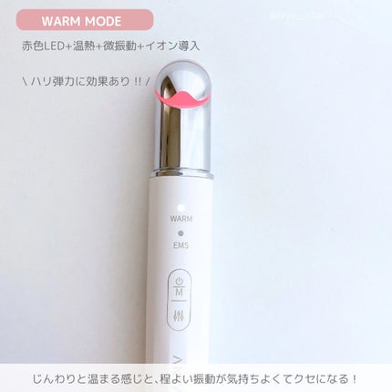 目元美顔器/ANLAN/美顔器・マッサージを使ったクチコミ(3枚目)