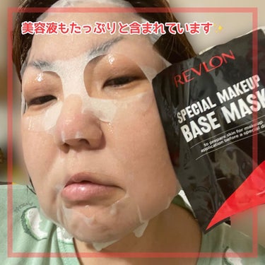 スペシャルメイクアップベースマスク/REVLON/シートマスク・パックを使ったクチコミ（4枚目）