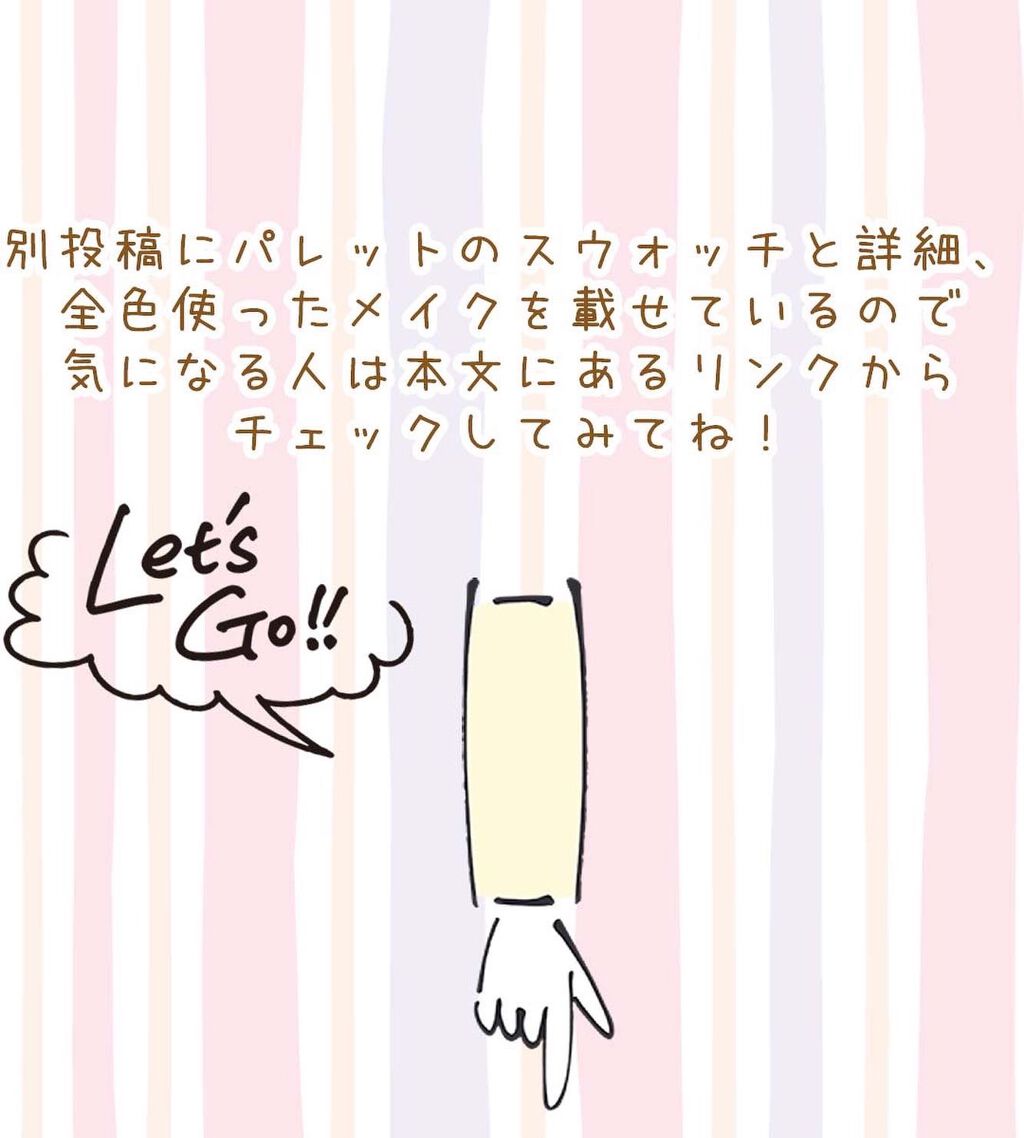 マイベストライナー/ドーリーウインク/リキッドアイライナーを使ったクチコミ(5枚目)