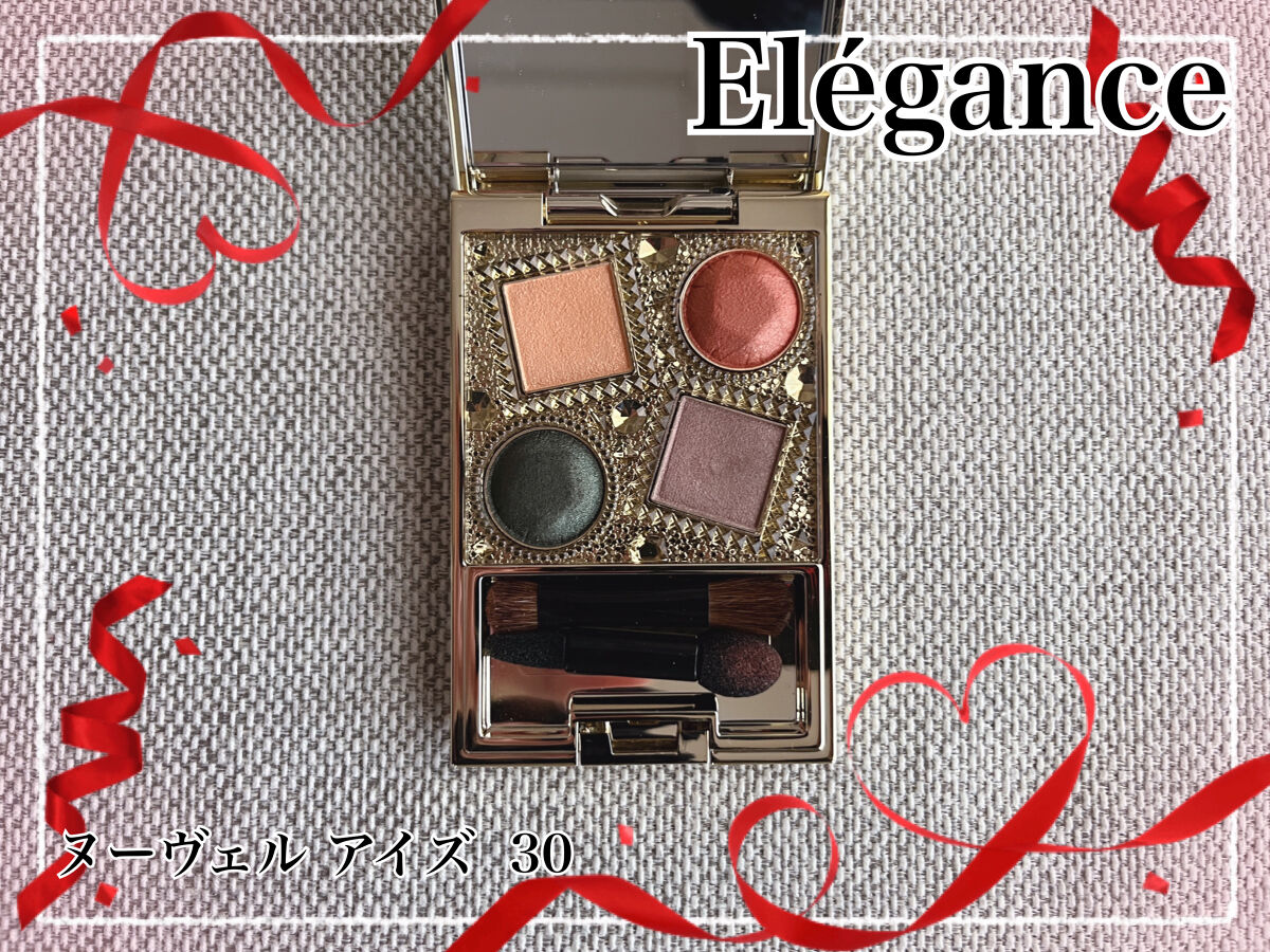 エレガンス ヌーヴェル アイズ 30 /Elégance/アイシャドウパレットを使ったクチコミ（1枚目）