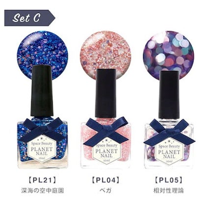 ネイルポリッシュ PL03 魔法の虹の橋/PLANET NAIL/マニキュアの画像