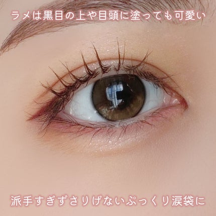 プランぷくコーデアイズ/キャンメイク/パウダーアイシャドウを使ったクチコミ(4枚目)