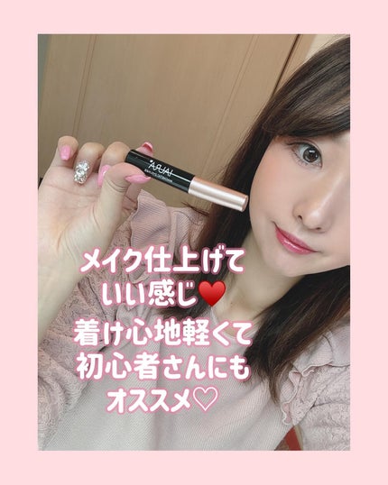 Pちゃん。 on LIPS 「ずーっと気になっていたピタッとくっつくつけま/アイマグネットラ..」(4枚目)