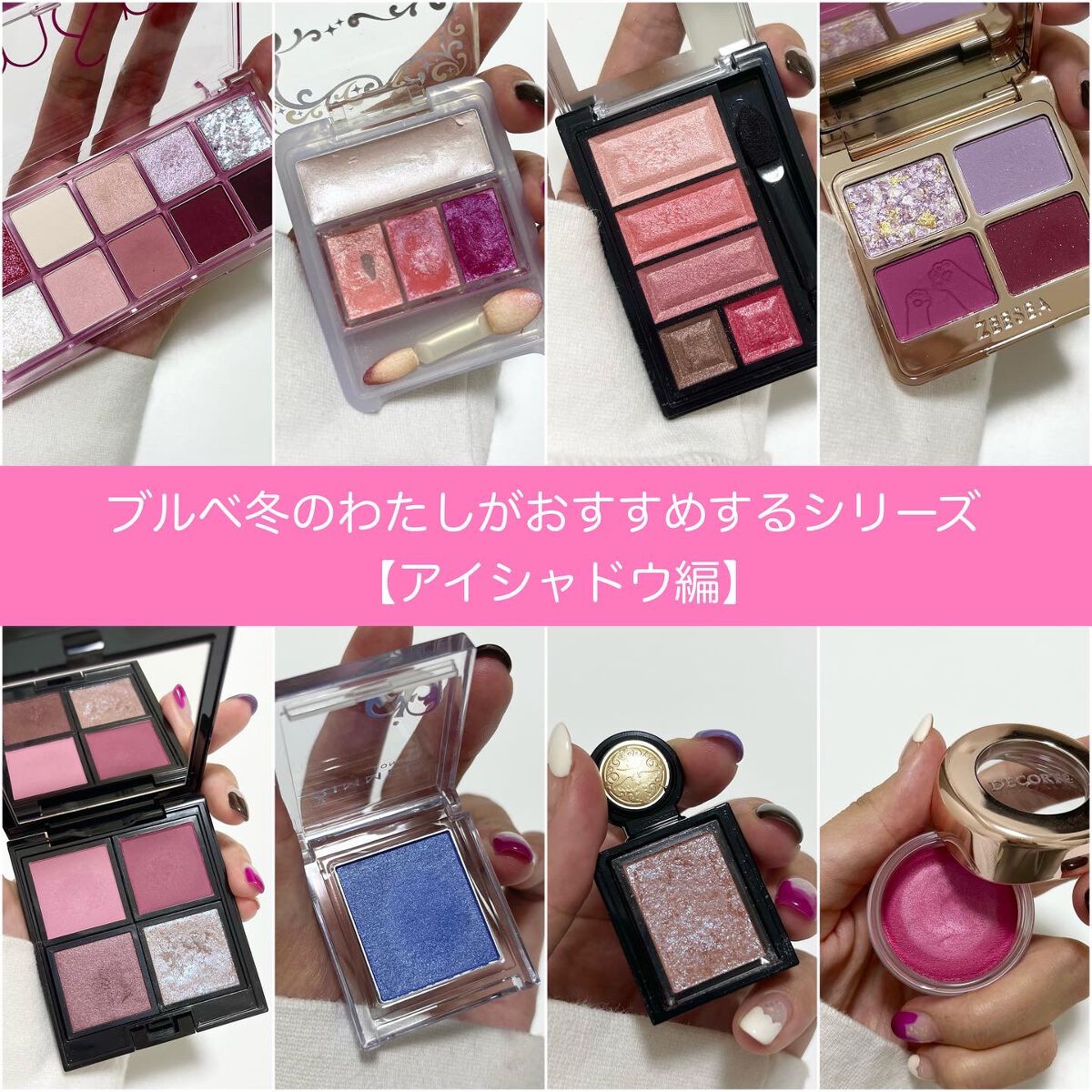 ショコラスウィート アイズ/リンメル ロンドン/アイシャドウパレットを使ったクチコミ（1枚目）