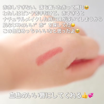 ケイト リップモンスター/KATE/口紅を使ったクチコミ(2枚目)